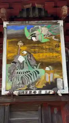 秩父札所１番　四萬部寺(埼玉県)