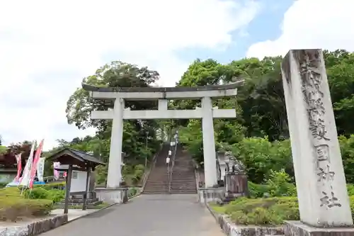 茨城縣護國神社(茨城県)