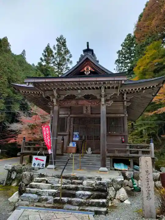 横蔵寺のその他建物