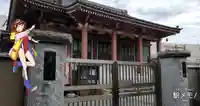 光明寺(東京都)