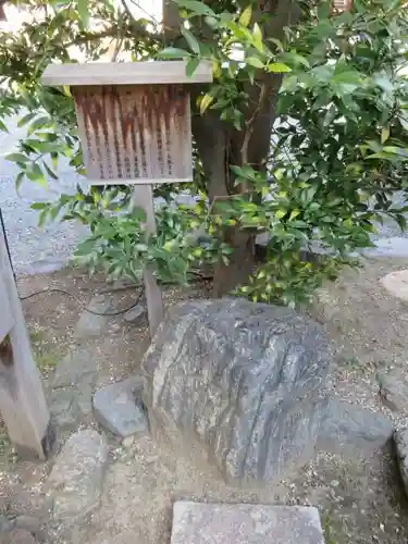 西院春日神社の自然