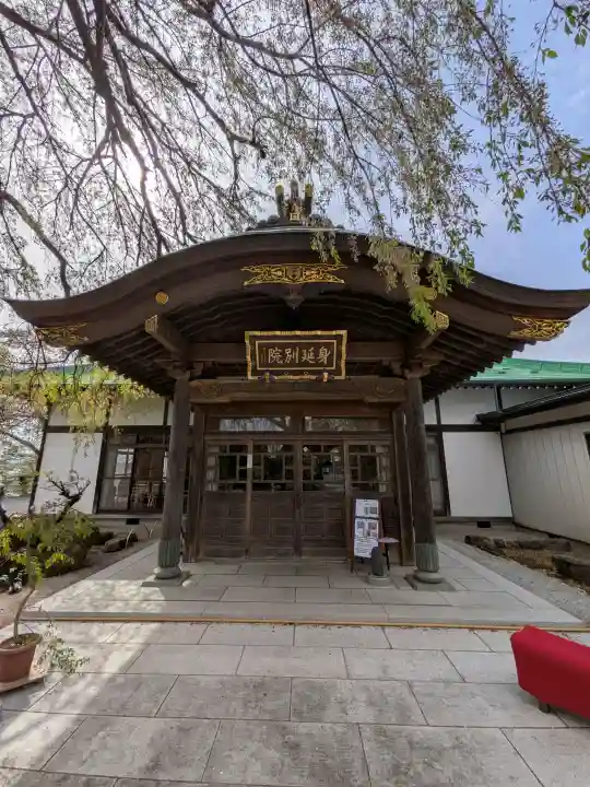 身照寺(岩手県)