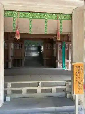 鳥海山大物忌神社吹浦口ノ宮(山形県)