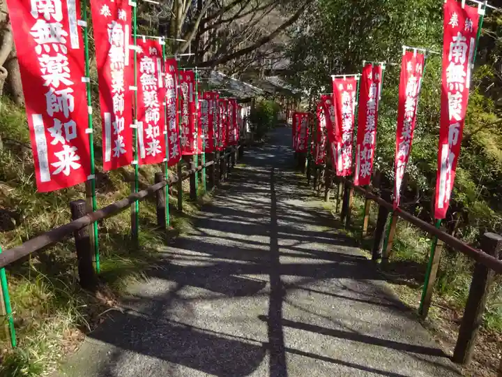 宝城坊のその他建物