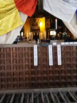 智恩寺の{uncategorized: "未分類", other: "その他", undefined: "問題あり", building: "その他建物", grave: "お墓", sacred_gate: "鳥居", guardian: "狛犬", statue: "像", buddha: "仏像", history: "歴史", nature: "自然", garden: "庭園", animal: "動物", pagoda: "塔", temizu: "手水舎", mountain_gate: "山門・神門", sanctuary: "本殿・本堂", subordinate: "末社・摂社", art: "芸術", scenery: "景色", jizo: "地蔵", ema: "絵馬", goshuin: "御朱印", omikuji: "おみくじ", items: "授与品その他", amulet: "お守り", goshuincho: "御朱印帳", eats: "食事", festival: "お祭り", votive_dance: "神楽", shichigosan: "七五三参", wedding: "結婚式", experience: "体験その他", initially: "初詣", around: "周辺", anti_infection: "感染症対策"}