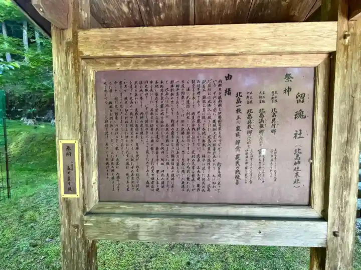 北畠神社の{uncategorized: "未分類", other: "その他", undefined: "問題あり", building: "その他建物", grave: "お墓", sacred_gate: "鳥居", guardian: "狛犬", statue: "像", buddha: "仏像", history: "歴史", nature: "自然", garden: "庭園", animal: "動物", pagoda: "塔", temizu: "手水舎", mountain_gate: "山門・神門", sanctuary: "本殿・本堂", subordinate: "末社・摂社", art: "芸術", scenery: "景色", jizo: "地蔵", ema: "絵馬", goshuin: "御朱印", omikuji: "おみくじ", items: "授与品その他", amulet: "お守り", goshuincho: "御朱印帳", eats: "食事", festival: "お祭り", votive_dance: "神楽", shichigosan: "七五三参", wedding: "結婚式", experience: "体験その他", initially: "初詣", around: "周辺", anti_infection: "感染症対策"}