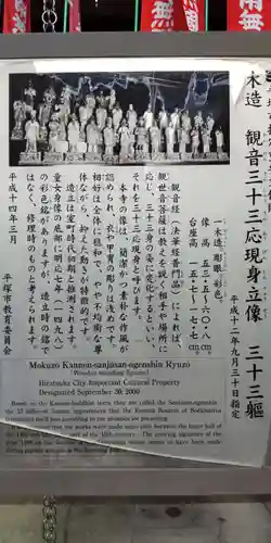 光明寺(神奈川県)