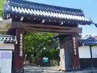 西教寺(滋賀県)