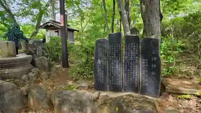 常陸国出雲大社のその他建物