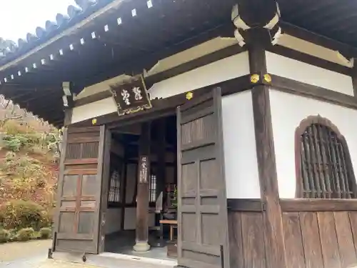 善峯寺(京都府)