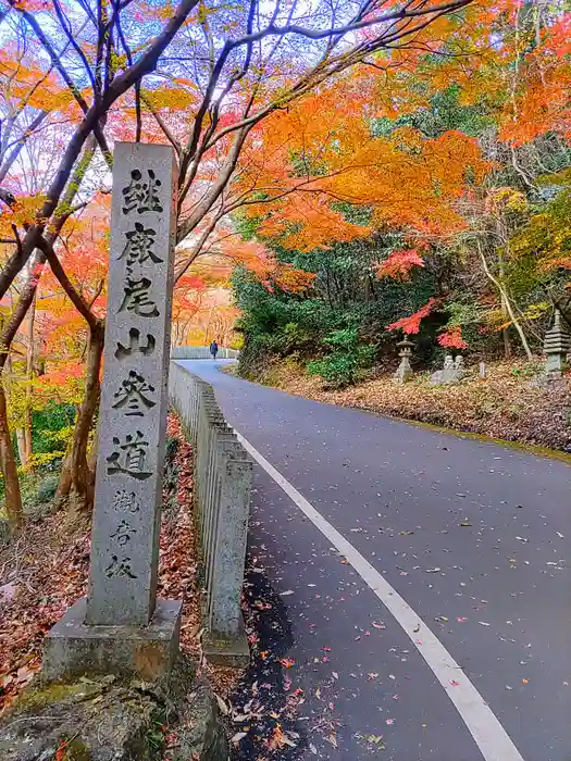 犬山寂光院の建物その他