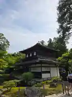 慈照寺(慈照禅寺・銀閣寺)(京都府)