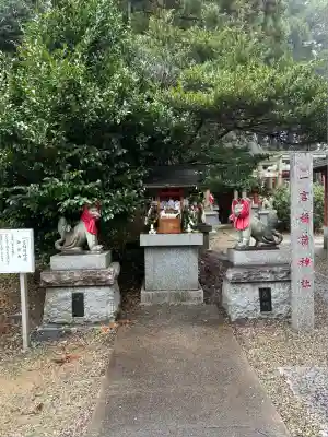 多田朝日森稲荷神社(千葉県)