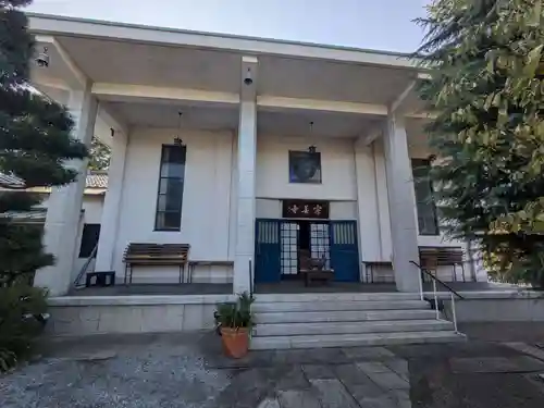 宗善寺(東京都)