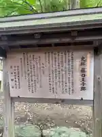 藤白神社(和歌山県)