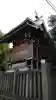 小村井 香取神社の本殿・本堂