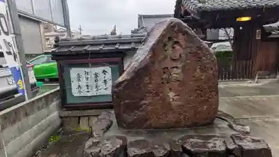 光照寺(京都府)