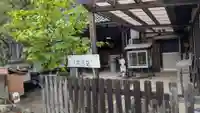 遊苦庵の本殿・本堂