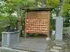 手稲神社(北海道)
