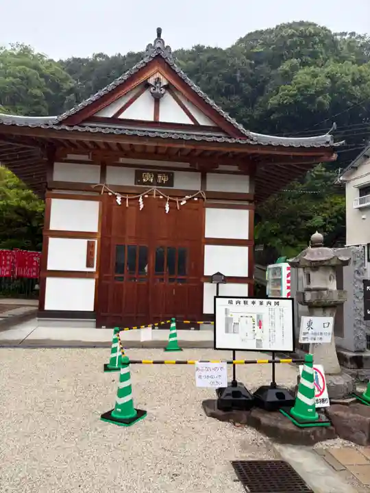 東照宮(広島県)