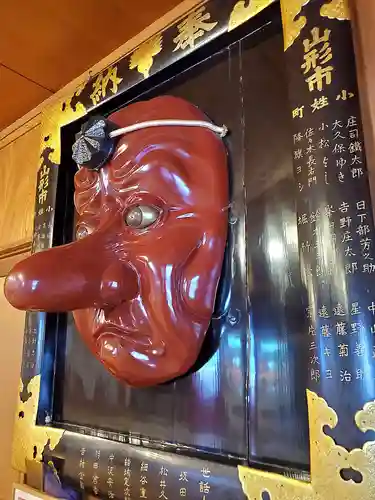 古峯神社(栃木県)