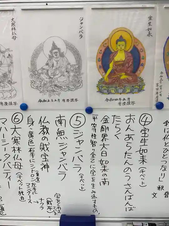 万松寺(愛知県)