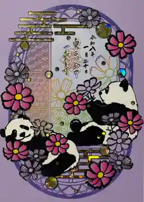 一乗寺の御朱印