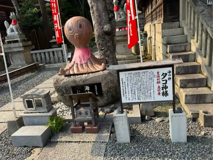 由加山 由加神社本宮(岡山県)