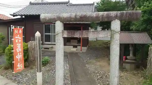 六萬神社(茨城県)