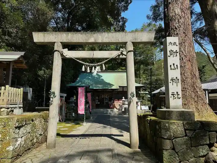 射山神社(三重県)