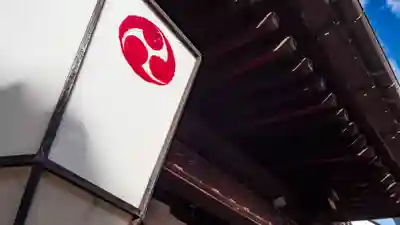 八幡大神宮(大阪府)