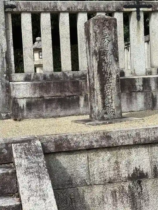 文武天皇陵(檜隈安古岡上陵 )(奈良県)