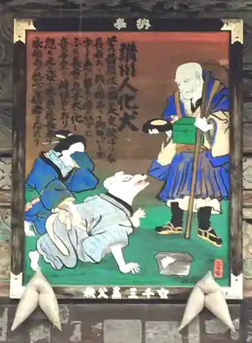 永福寺　童子堂のその他建物