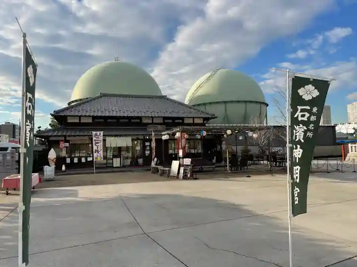 石濱神社(東京都)
