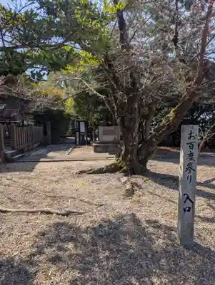 京都乃木神社(京都府)