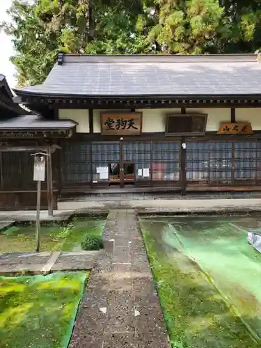 光丸山 法輪寺の本殿・本堂