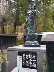 西明寺(滋賀県)