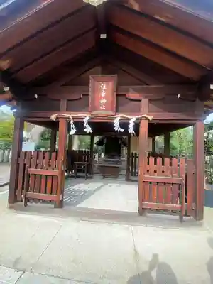 難波大社　生國魂神社(大阪府)