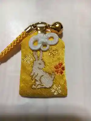 宝登山神社のお守り