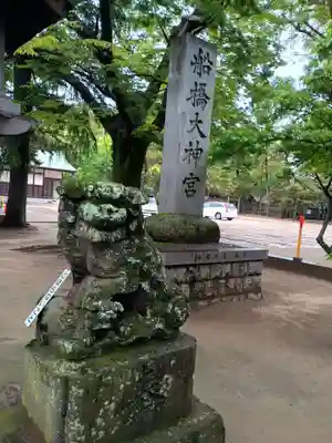 意富比神社(千葉県)