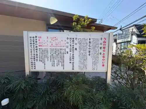 大福生寺の{uncategorized: "未分類", other: "その他", undefined: "問題あり", building: "その他建物", grave: "お墓", sacred_gate: "鳥居", guardian: "狛犬", statue: "像", buddha: "仏像", history: "歴史", nature: "自然", garden: "庭園", animal: "動物", pagoda: "塔", temizu: "手水舎", mountain_gate: "山門・神門", sanctuary: "本殿・本堂", subordinate: "末社・摂社", art: "芸術", scenery: "景色", jizo: "地蔵", ema: "絵馬", goshuin: "御朱印", omikuji: "おみくじ", items: "授与品その他", amulet: "お守り", goshuincho: "御朱印帳", eats: "食事", festival: "お祭り", votive_dance: "神楽", shichigosan: "七五三参", wedding: "結婚式", experience: "体験その他", initially: "初詣", around: "周辺", anti_infection: "感染症対策"}
