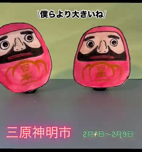 瀧宮神社(広島県)