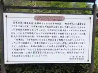 八咫烏神社(奈良県)