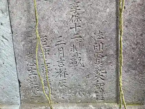 總社 和田八幡宮のその他建物