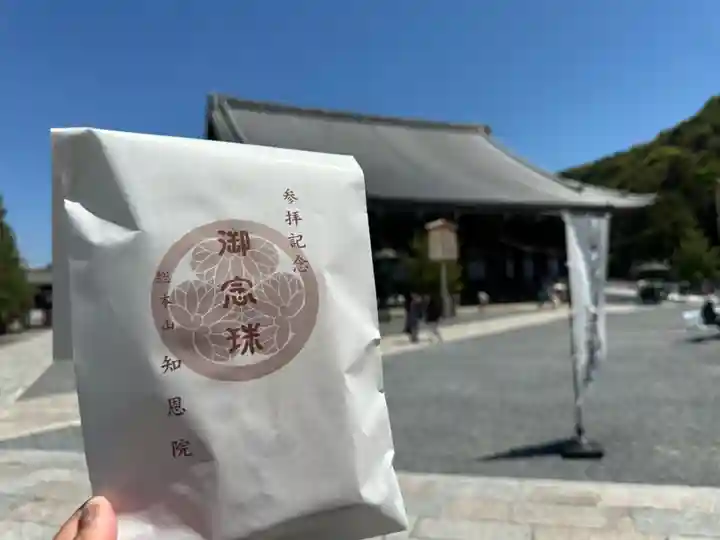 知恩院(京都府)