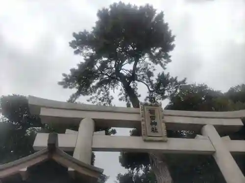 菊田神社の鳥居