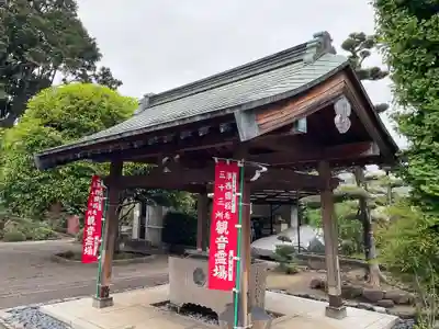 泉沢寺(神奈川県)