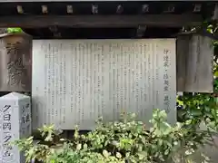 稱念寺(大阪府)