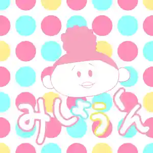 潮音院(福井県)(2020年10月15日(木) 10時05分40秒投稿)