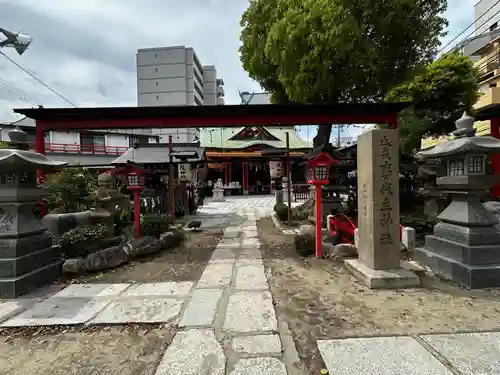 尼崎えびす神社(兵庫県)